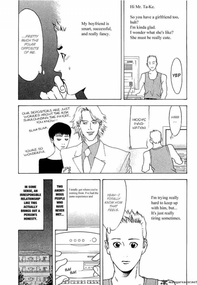 Liar Game - Roots of A Chapter 6 page 13