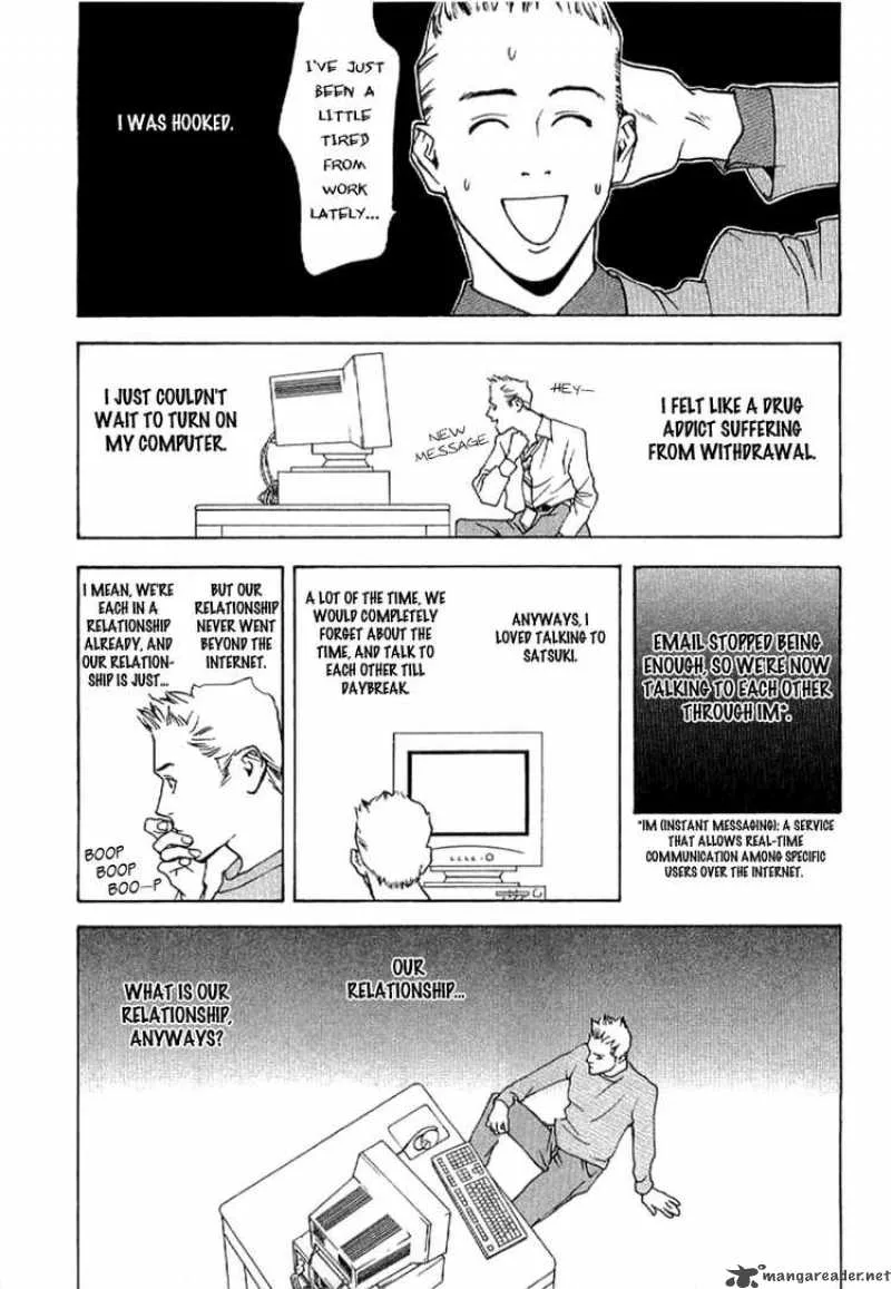 Liar Game - Roots of A Chapter 6 page 15