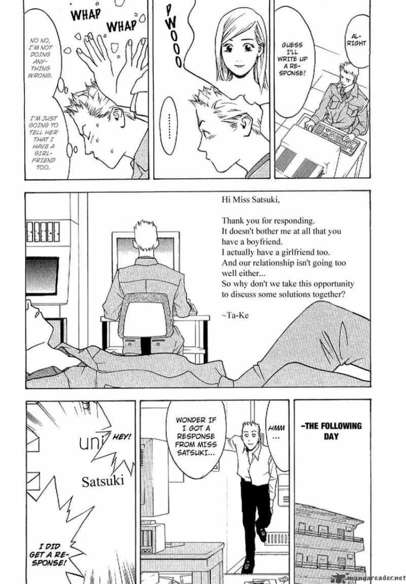 Liar Game - Roots of A Chapter 6 page 12