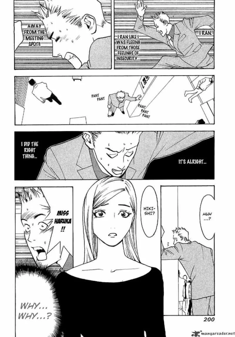 Liar Game - Roots of A Chapter 6 page 26