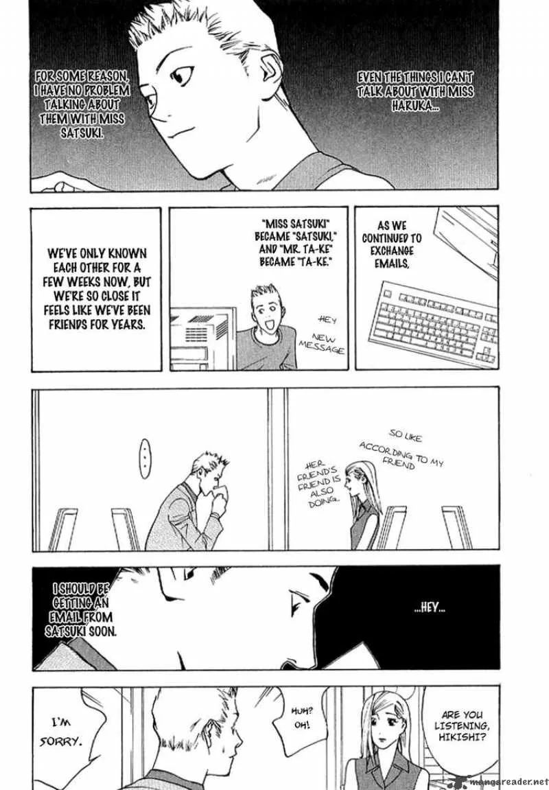 Liar Game - Roots of A Chapter 6 page 14