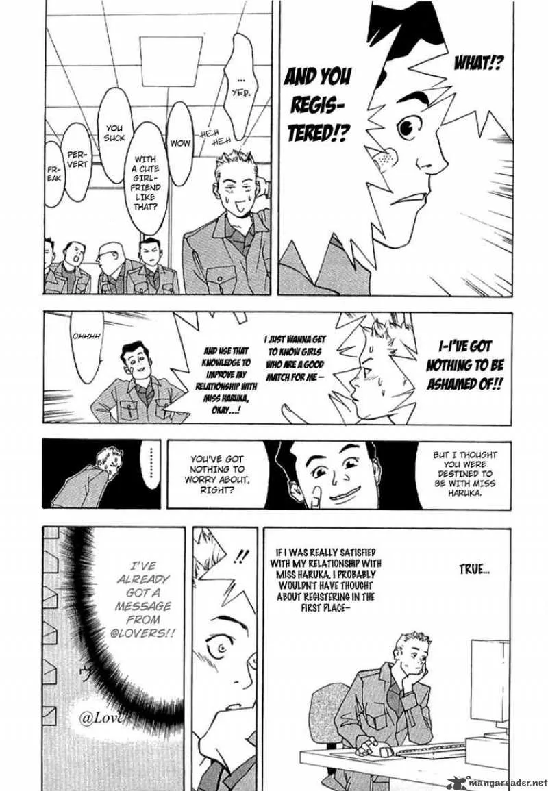 Liar Game - Roots of A Chapter 6 page 7