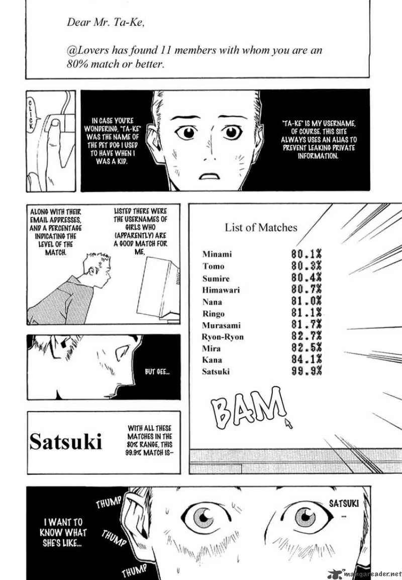 Liar Game - Roots of A Chapter 6 page 8