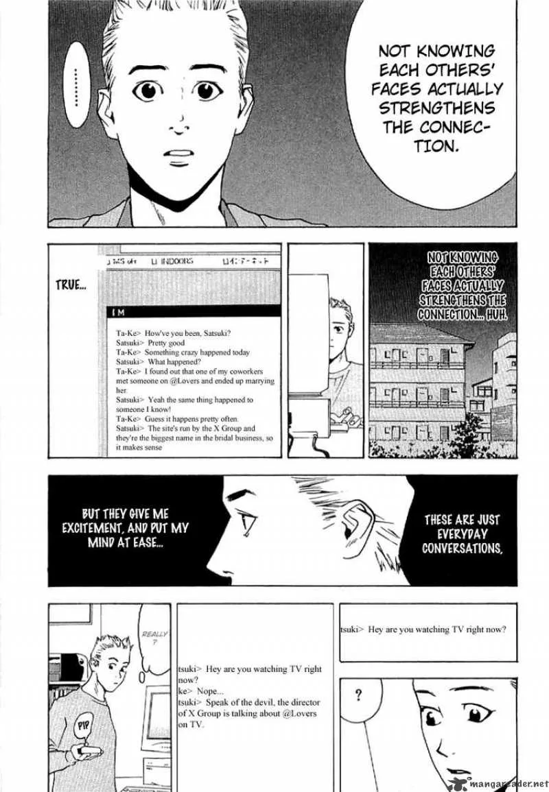 Liar Game - Roots of A Chapter 6 page 17