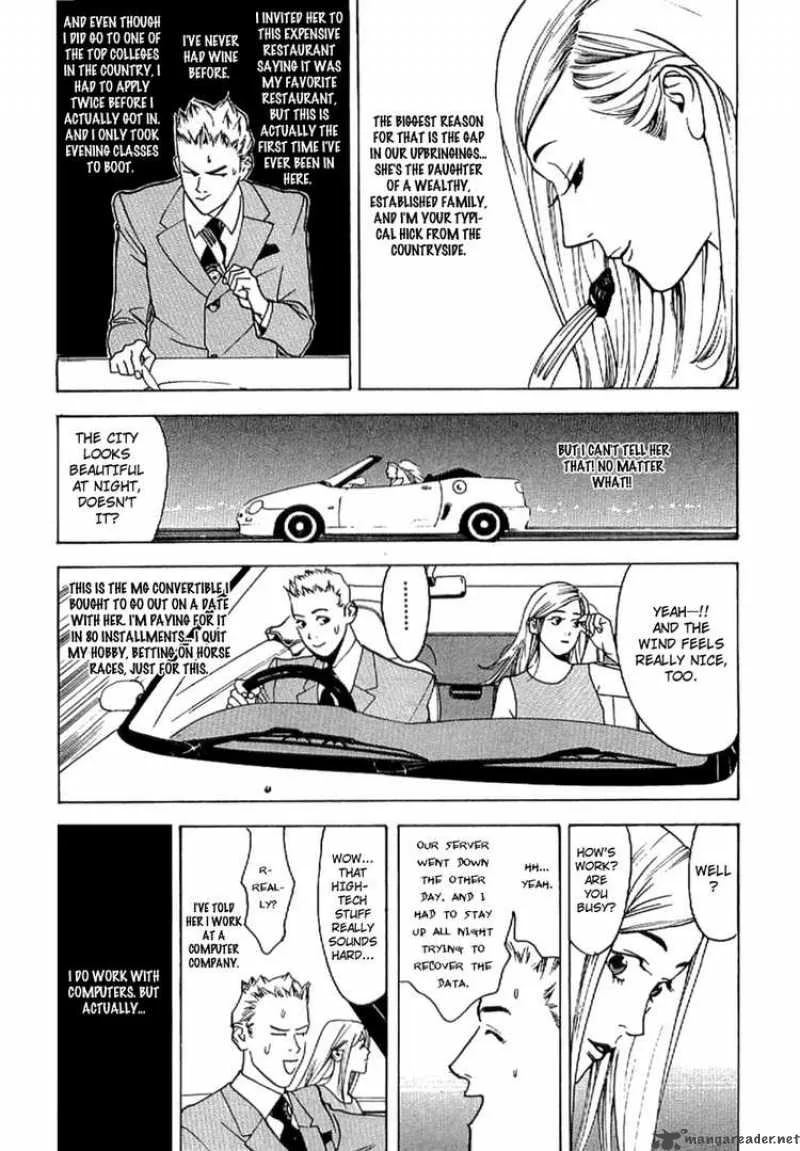Liar Game - Roots of A Chapter 6 page 4