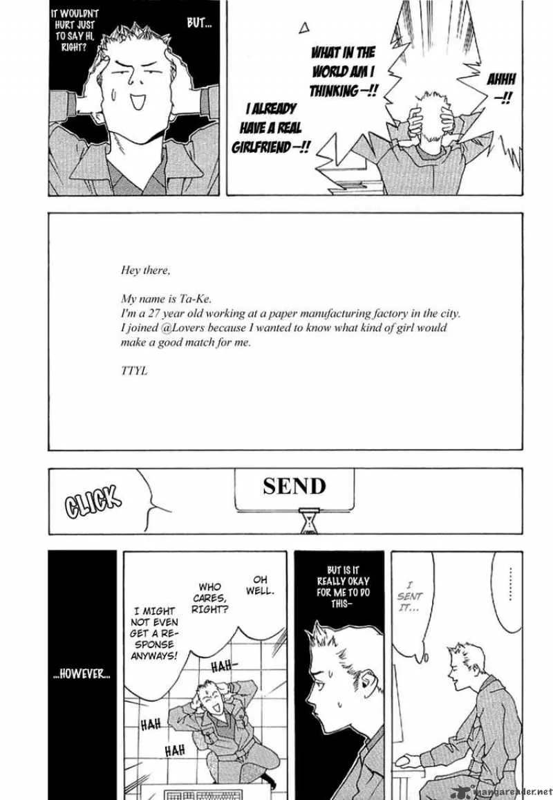 Liar Game - Roots of A Chapter 6 page 9