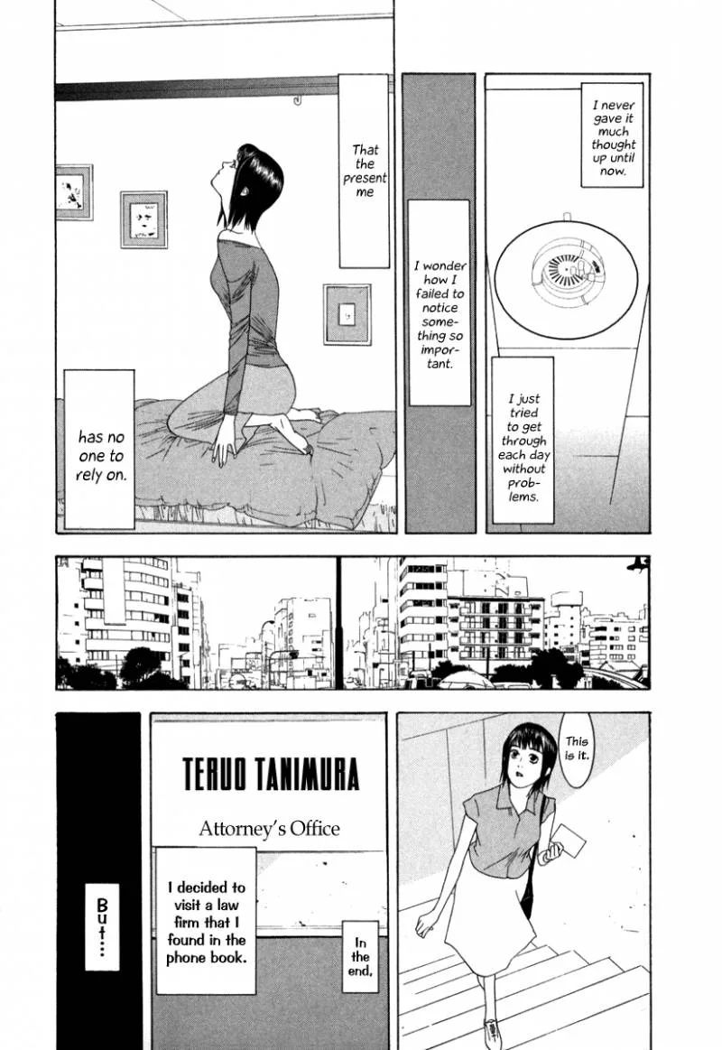 Liar Game Chapter 1 page 17
