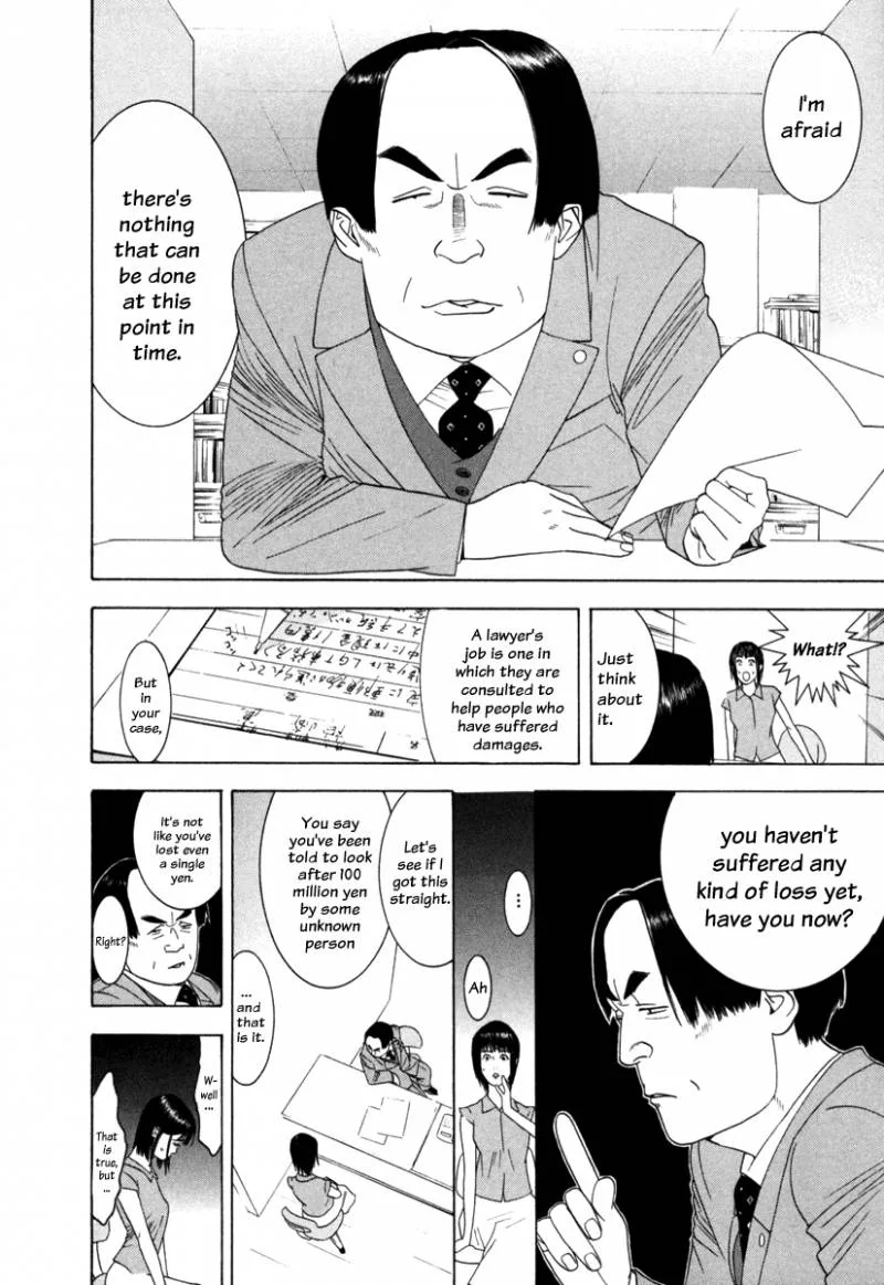 Liar Game Chapter 1 page 18