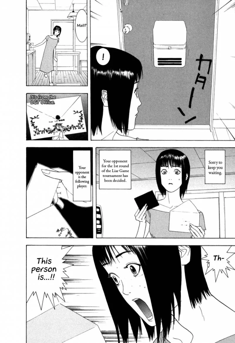 Liar Game Chapter 1 page 24
