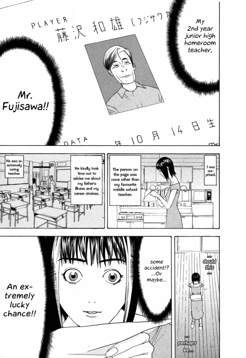 Liar Game Chapter 1 page 25