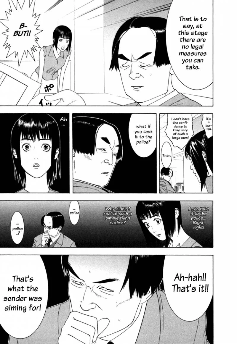 Liar Game Chapter 1 page 19