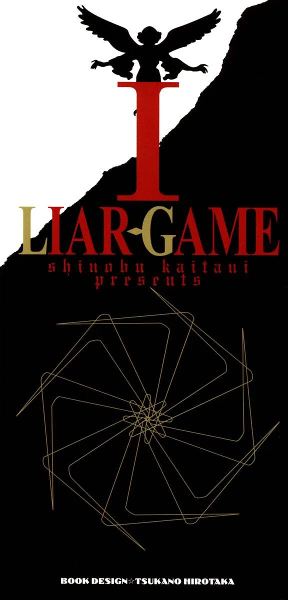 Liar Game Chapter 1 page 3