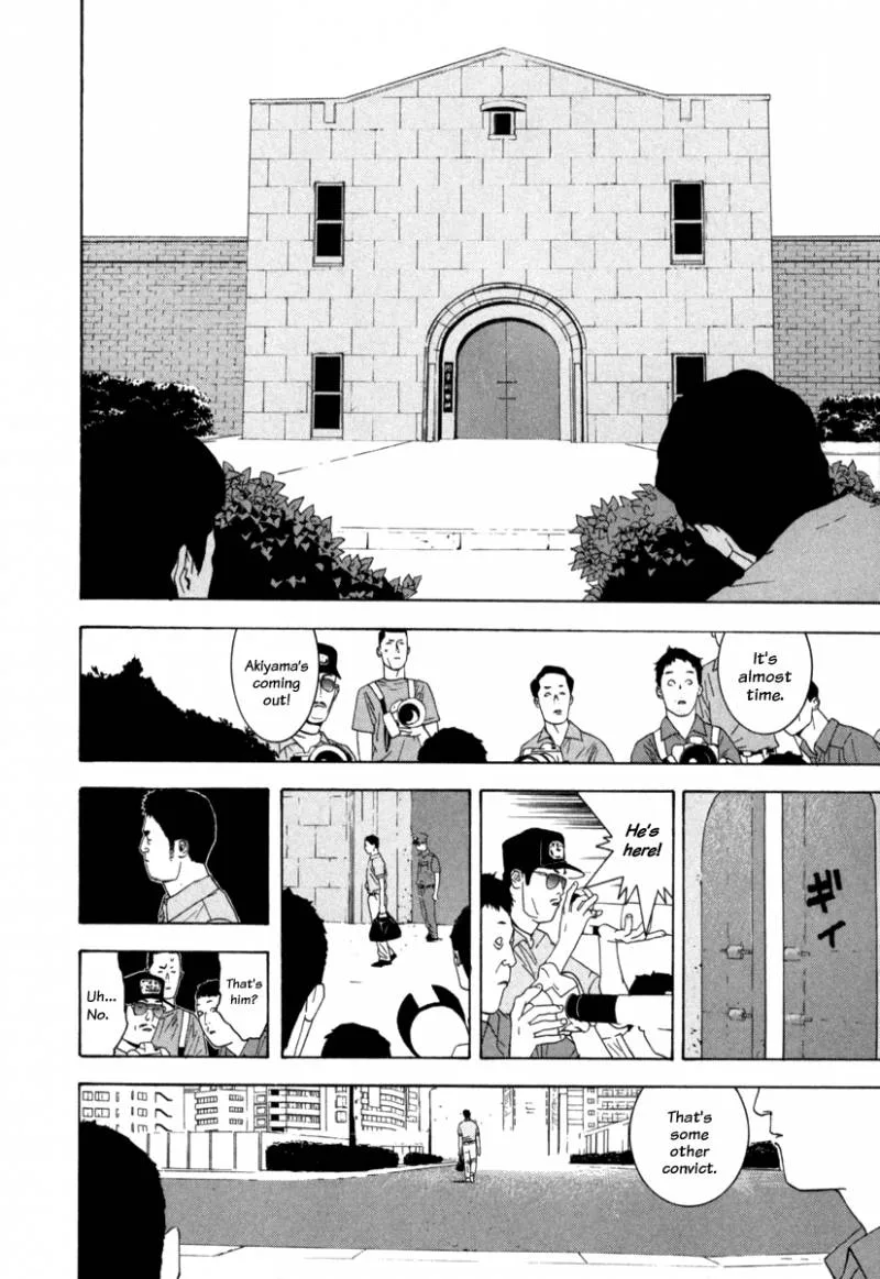 Liar Game Chapter 1 page 44