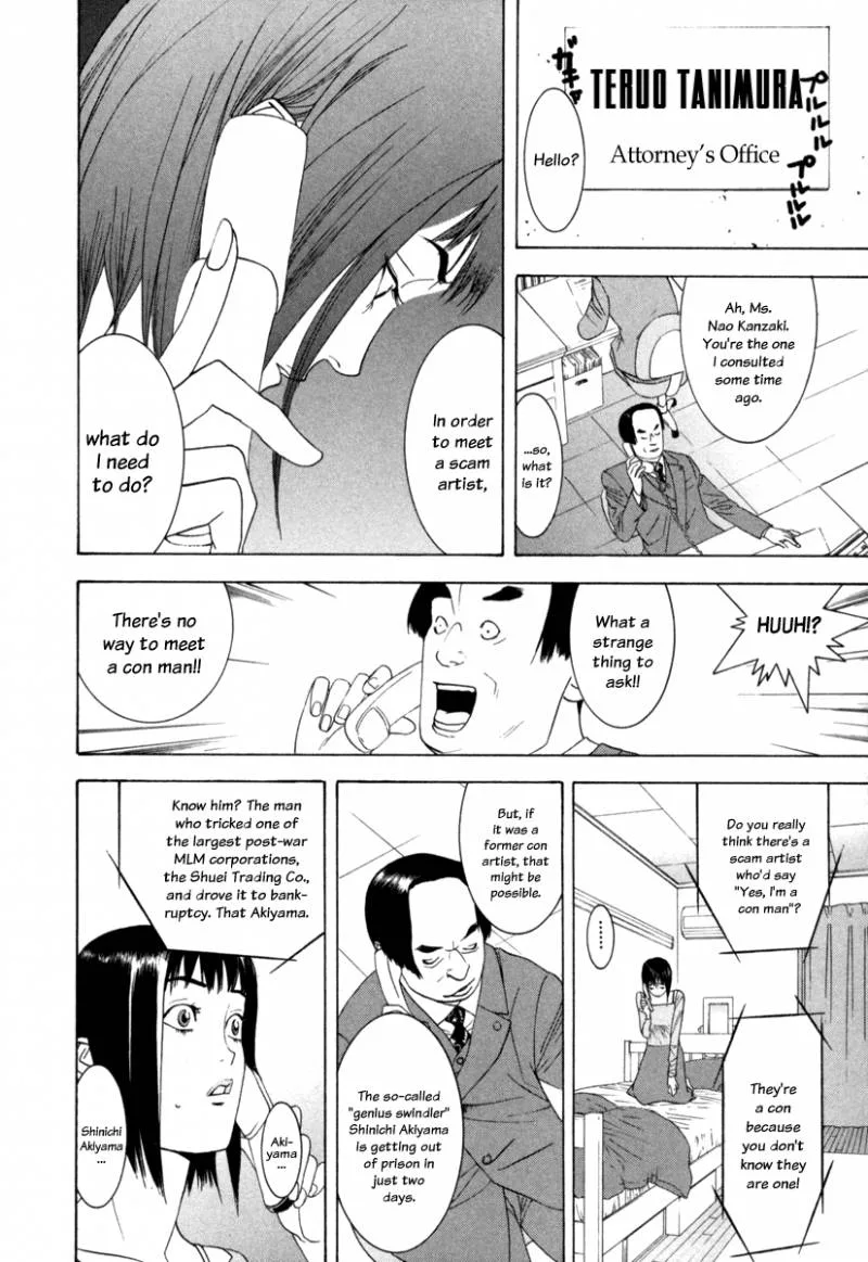 Liar Game Chapter 1 page 42
