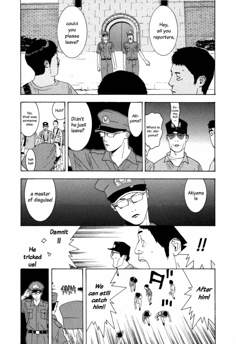 Liar Game Chapter 1 page 45