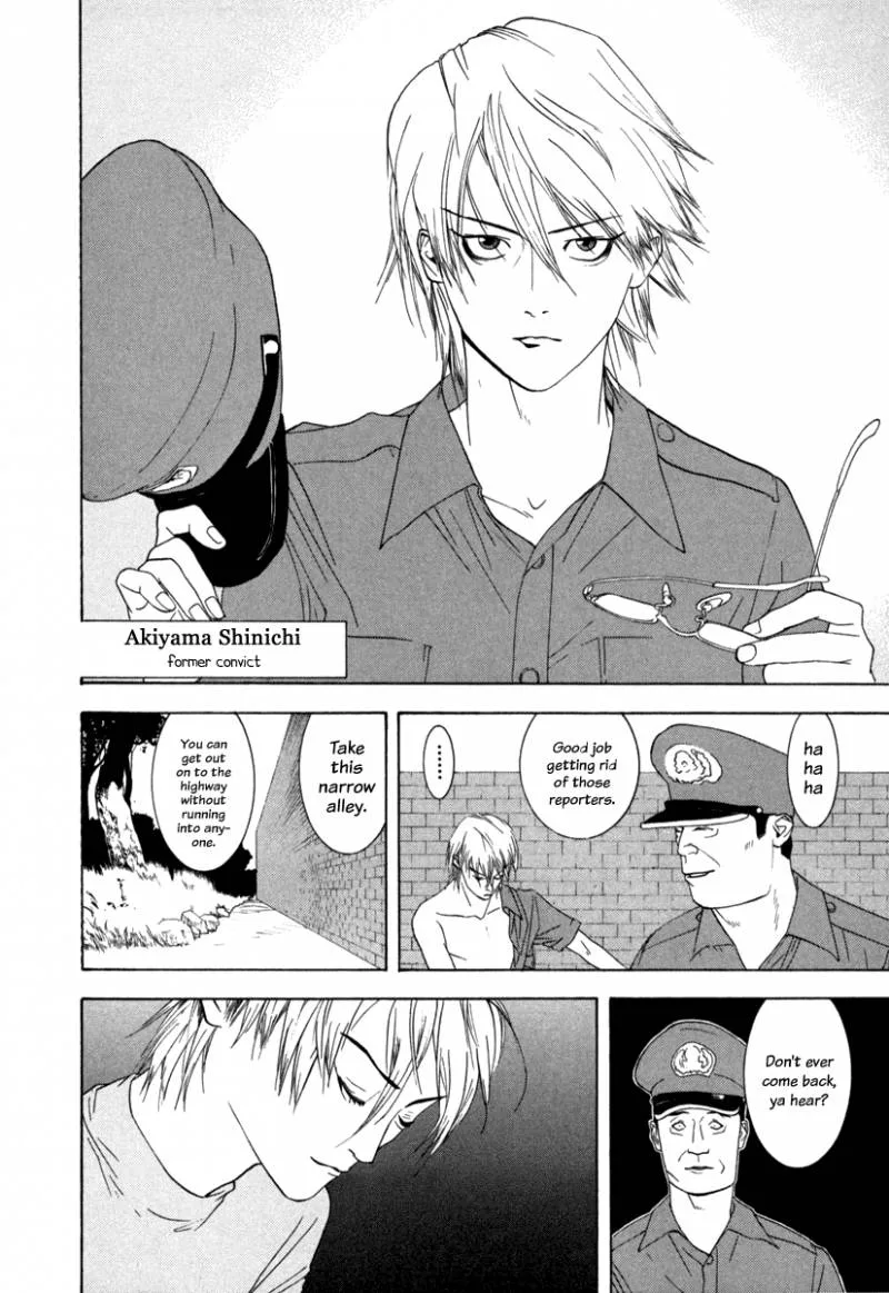 Liar Game Chapter 1 page 46