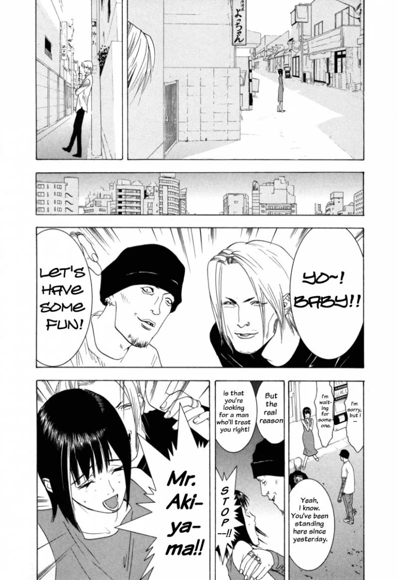 Liar Game Chapter 1 page 61