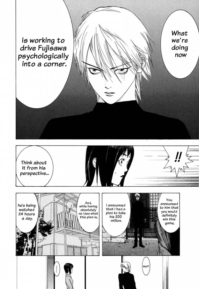Liar Game Chapter 1 page 100