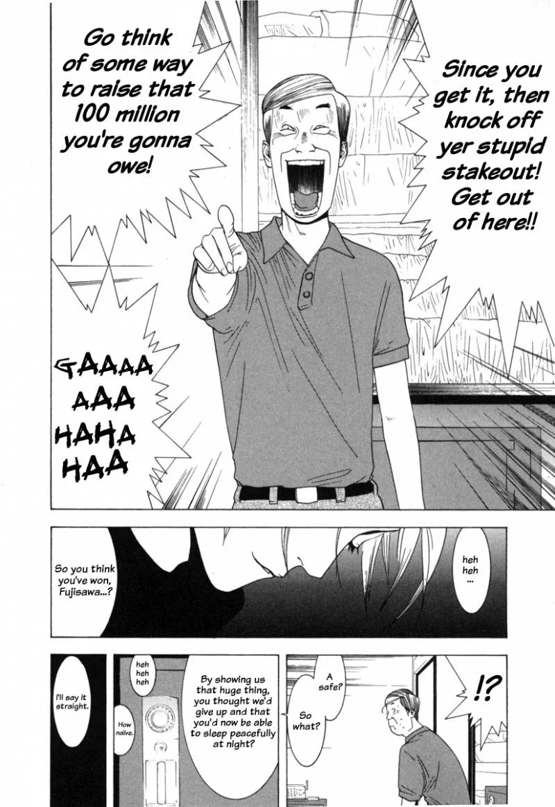 Liar Game Chapter 1 page 122