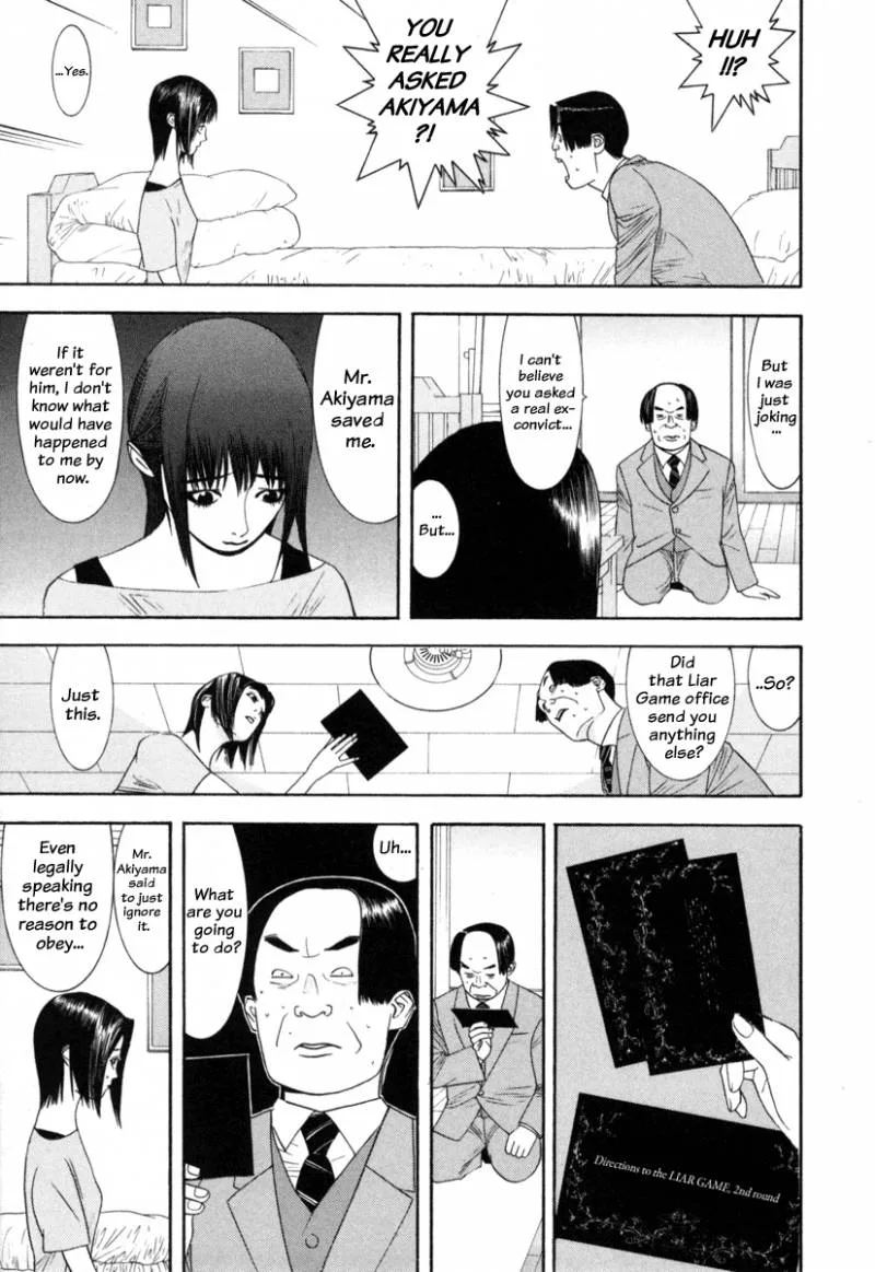 Liar Game Chapter 1 page 191