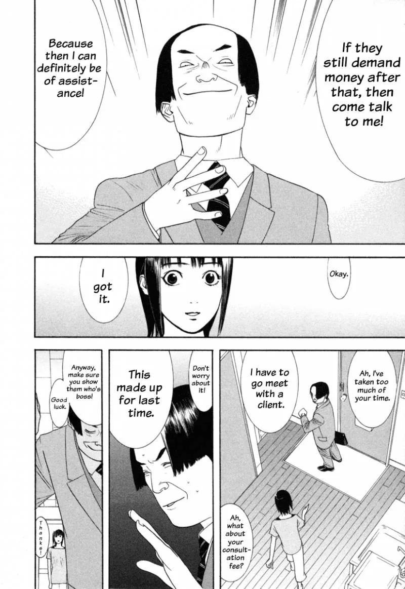Liar Game Chapter 1 page 194