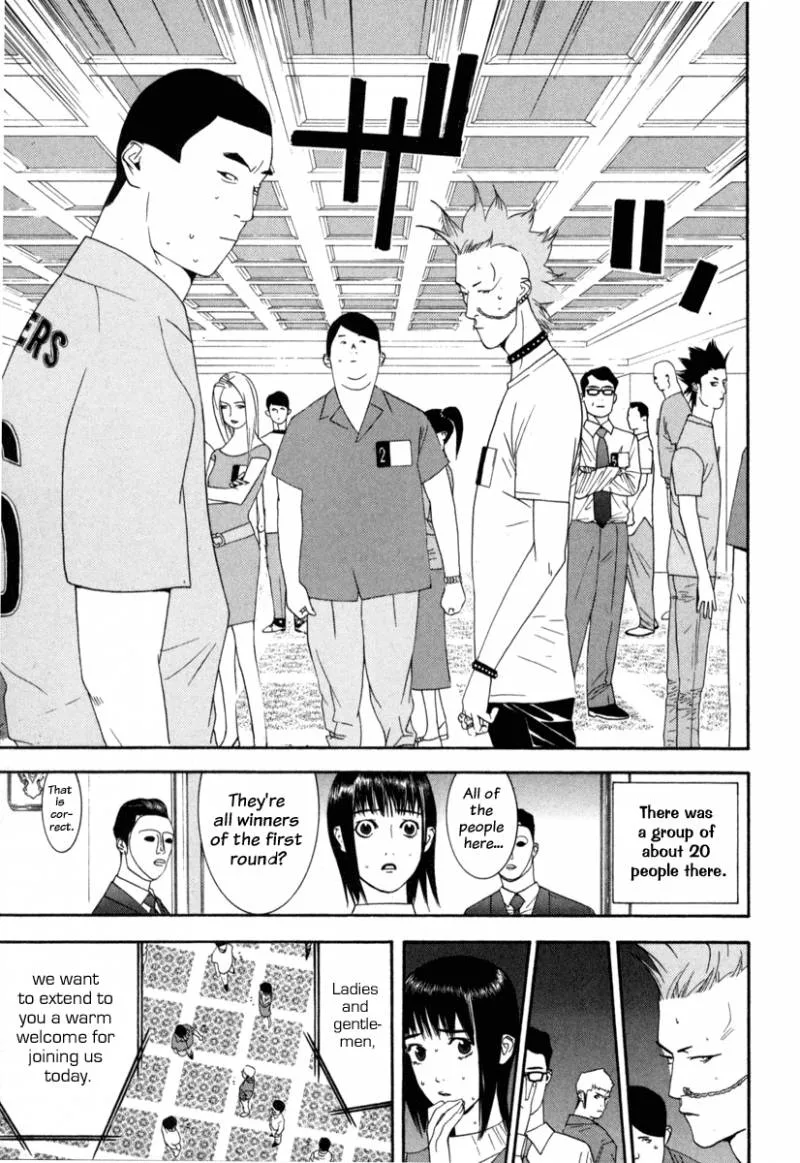 Liar Game Chapter 1 page 205