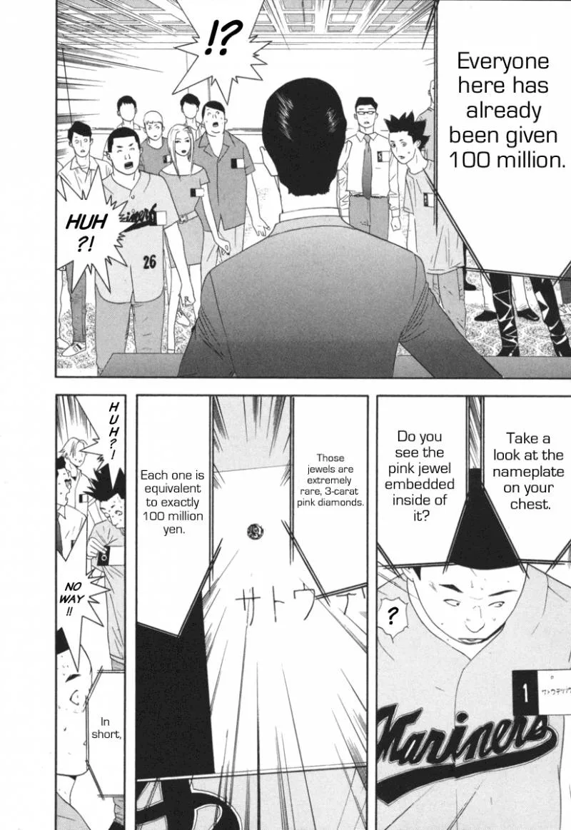 Liar Game Chapter 1 page 214