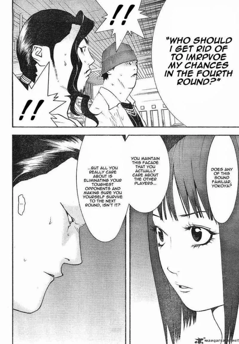Liar Game Chapter 100 page 17