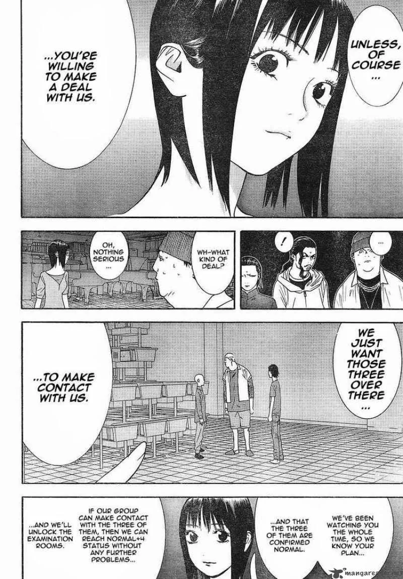 Liar Game Chapter 100 page 11