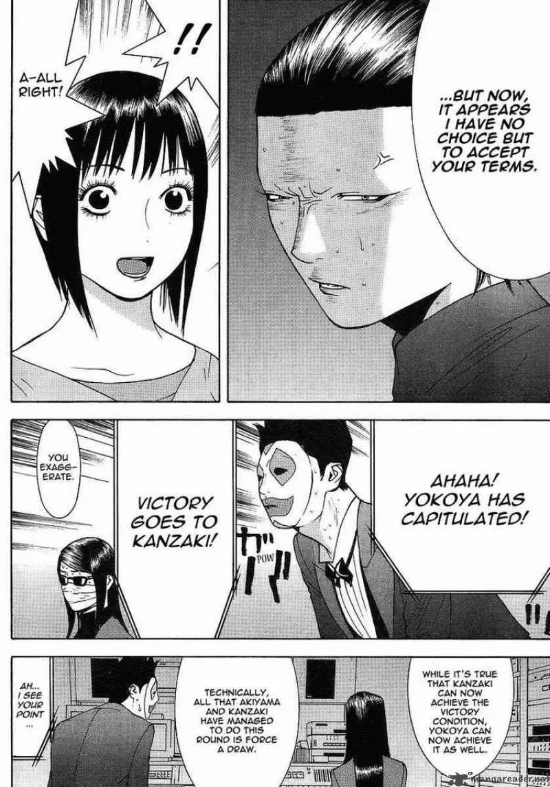 Liar Game Chapter 101 page 14
