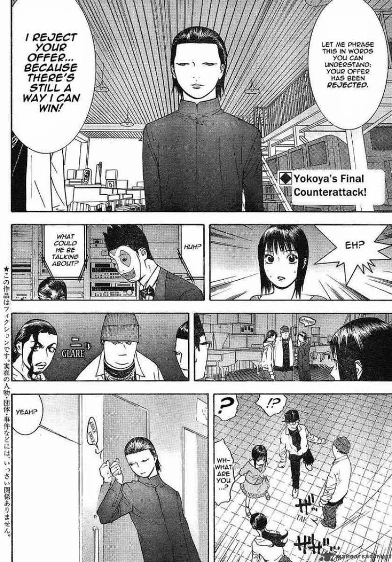 Liar Game Chapter 101 page 2