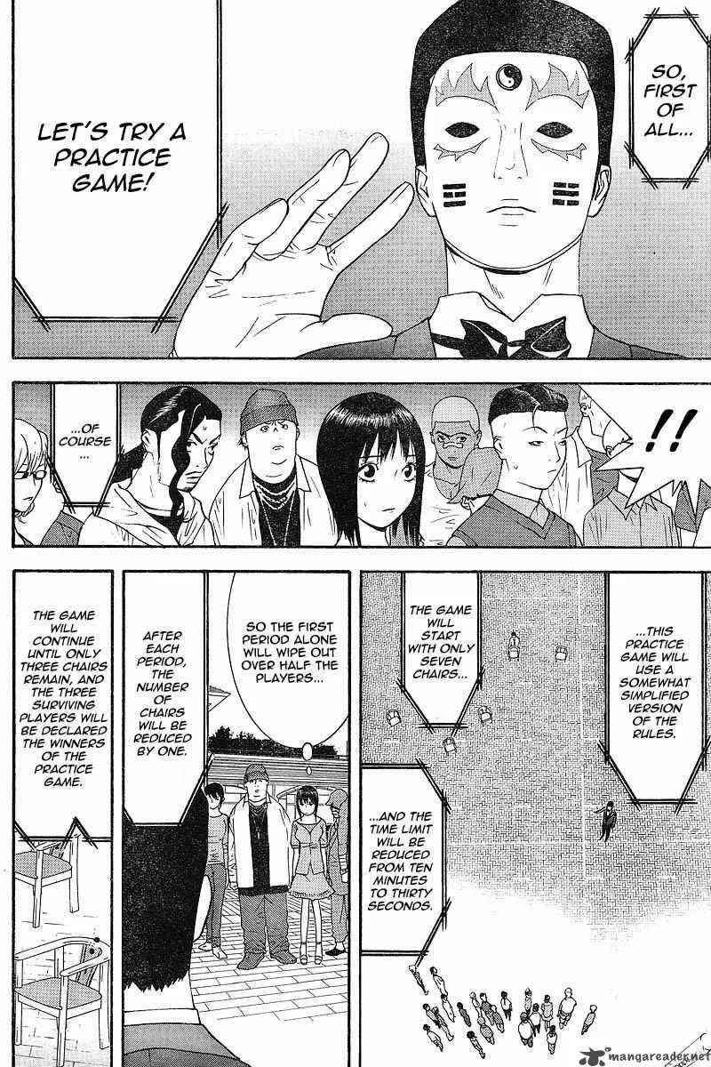 Liar Game Chapter 104 page 12
