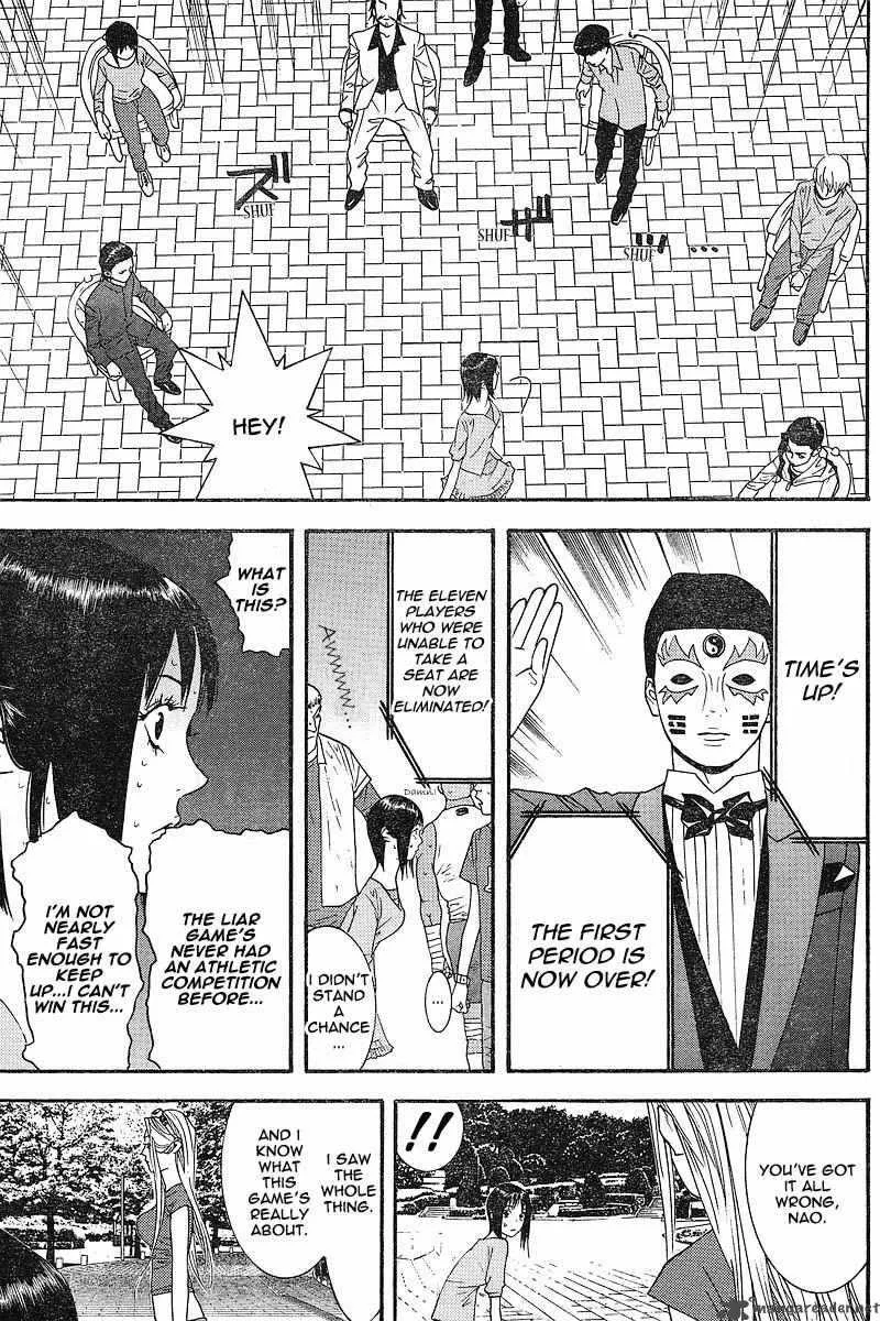 Liar Game Chapter 104 page 17