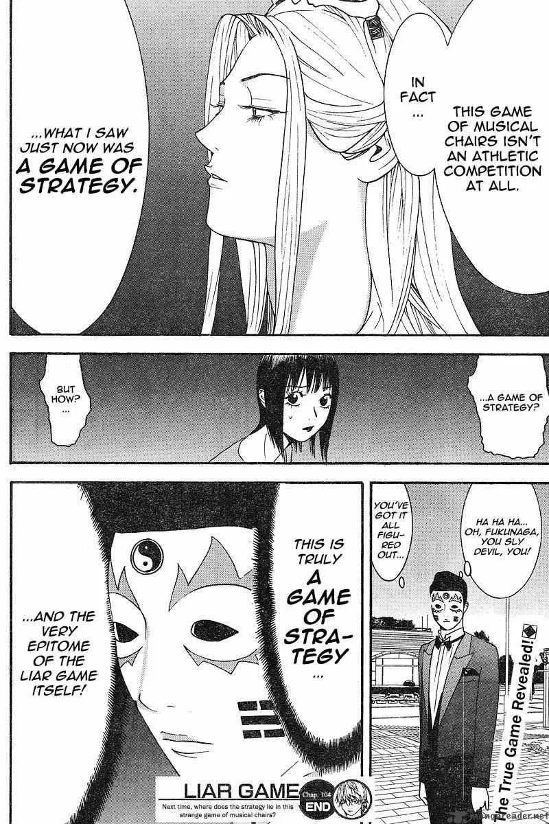Liar Game Chapter 104 page 18