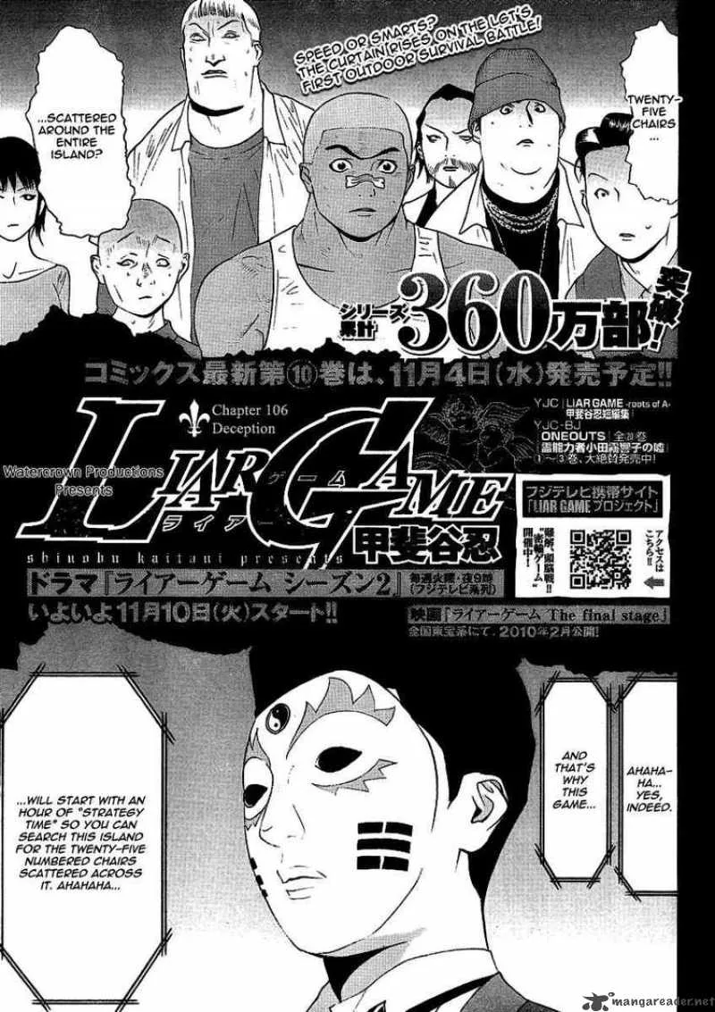 Liar Game Chapter 106 page 1
