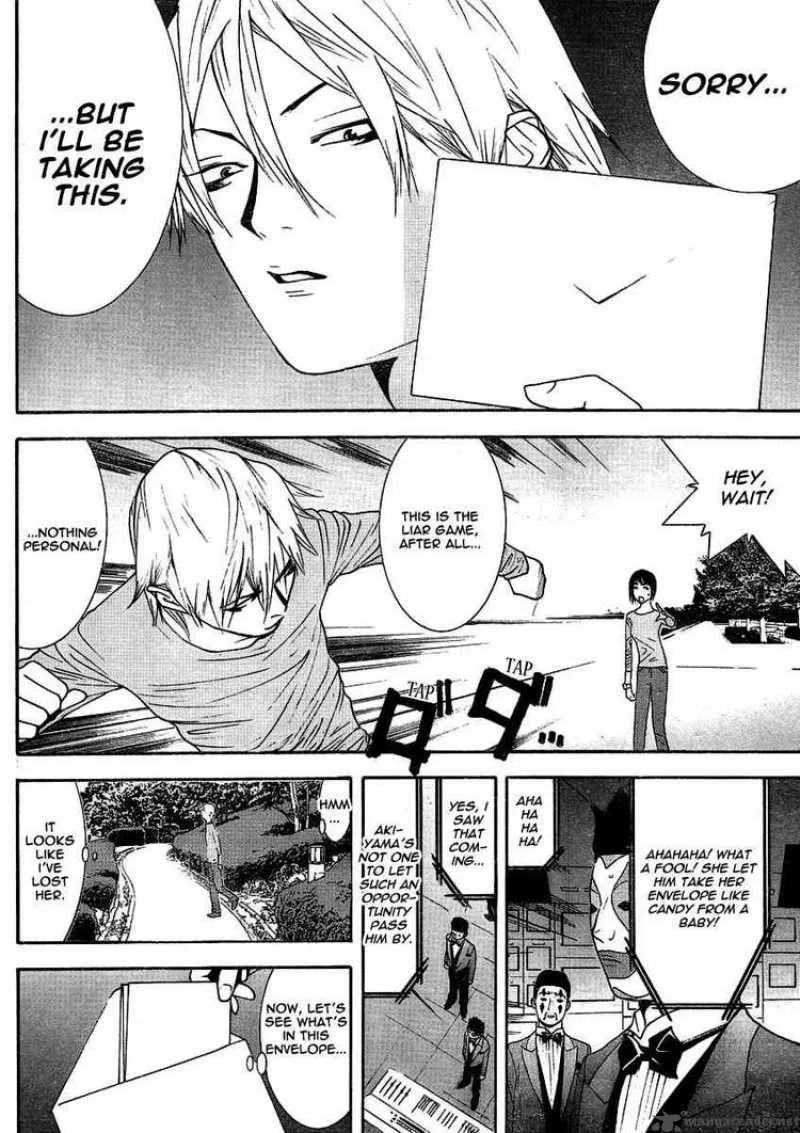 Liar Game Chapter 106 page 14