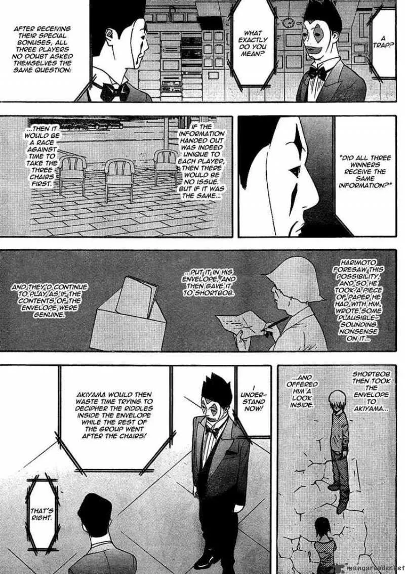 Liar Game Chapter 106 page 17