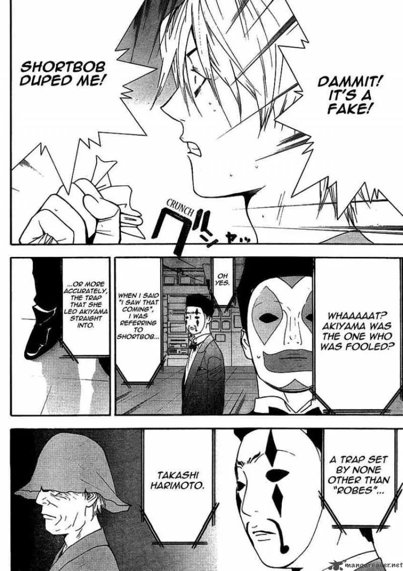 Liar Game Chapter 106 page 16