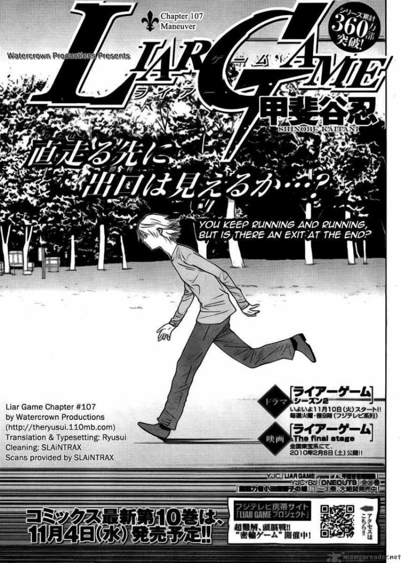 Liar Game Chapter 107 page 1