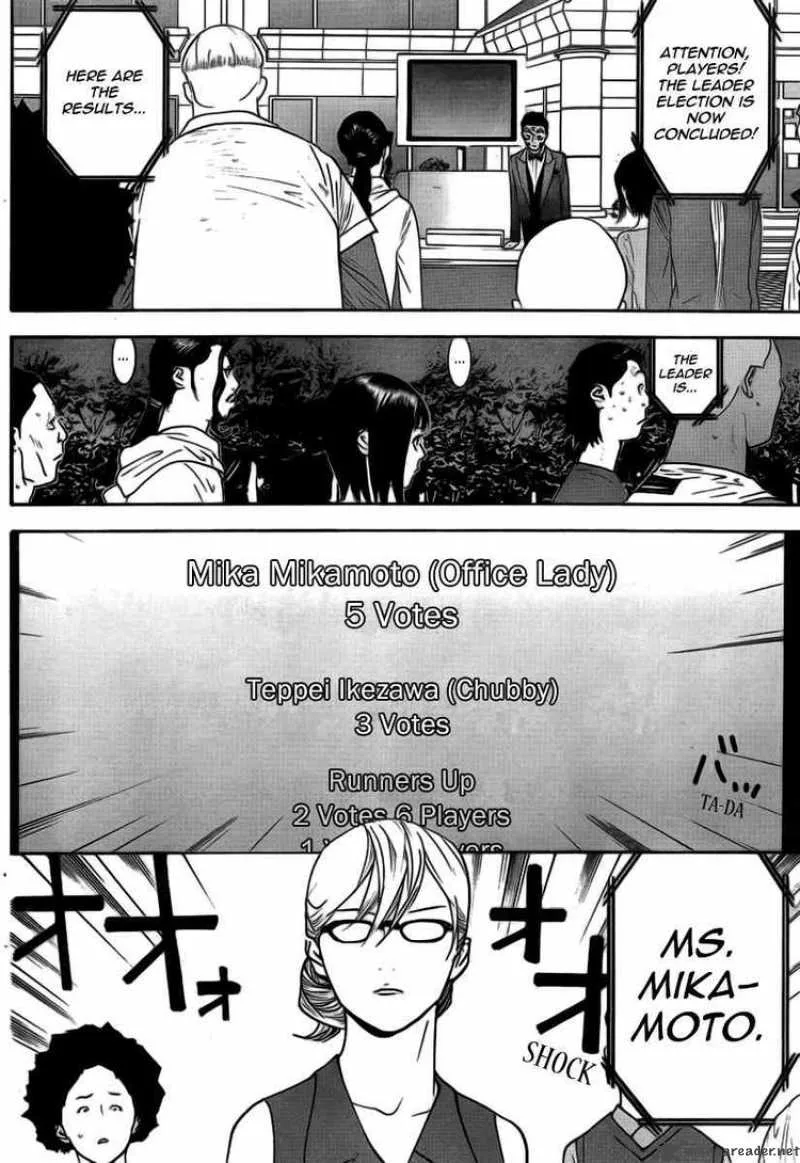 Liar Game Chapter 110 page 4