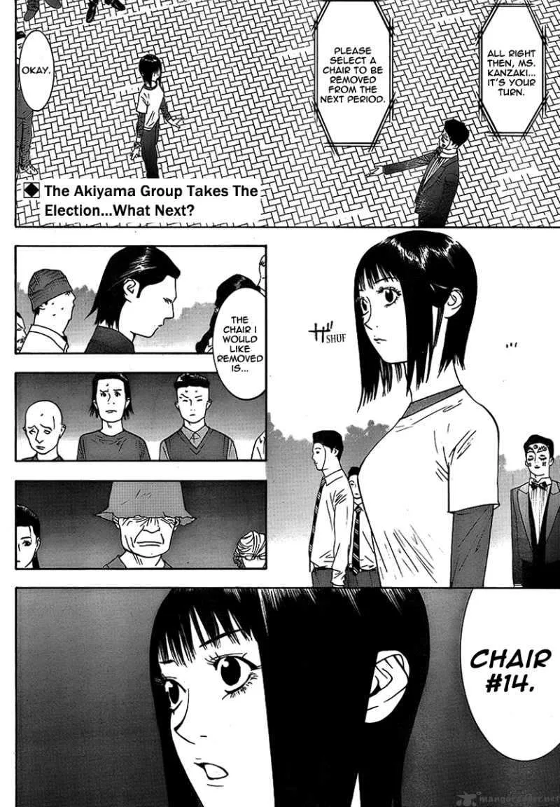 Liar Game Chapter 112 page 2