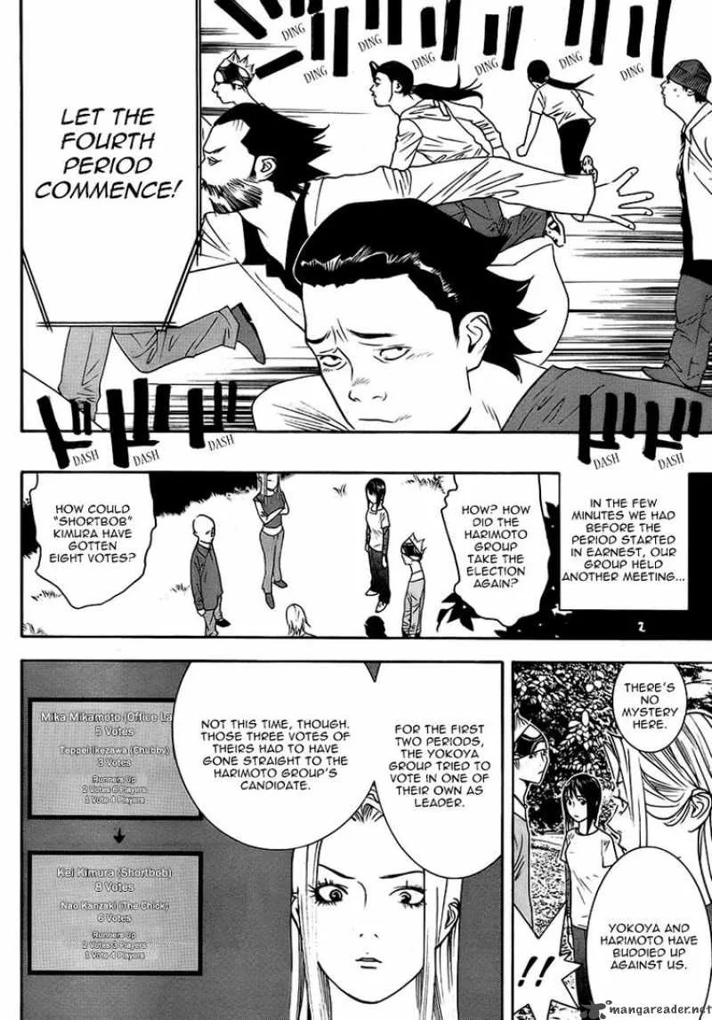 Liar Game Chapter 113 page 4