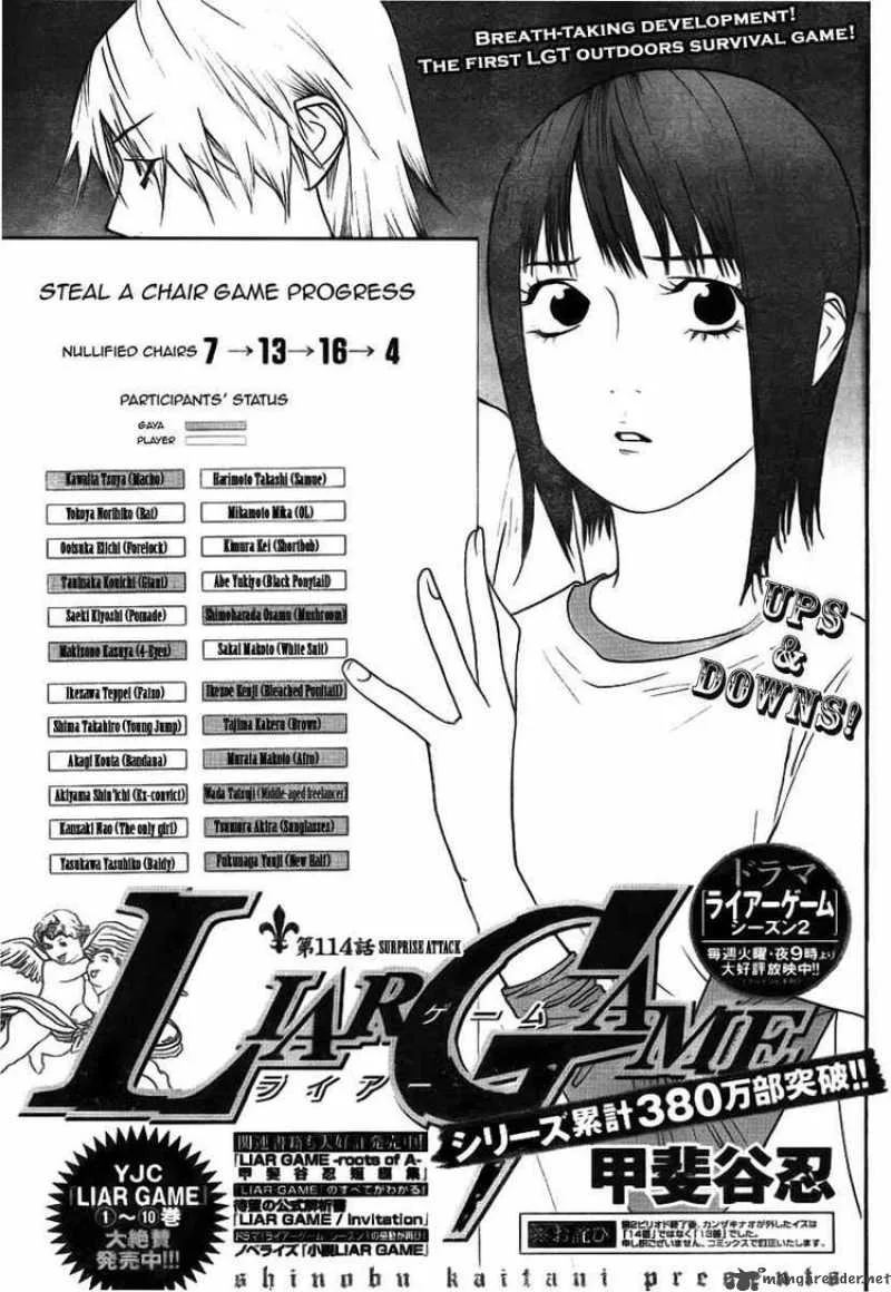 Liar Game Chapter 114 page 1