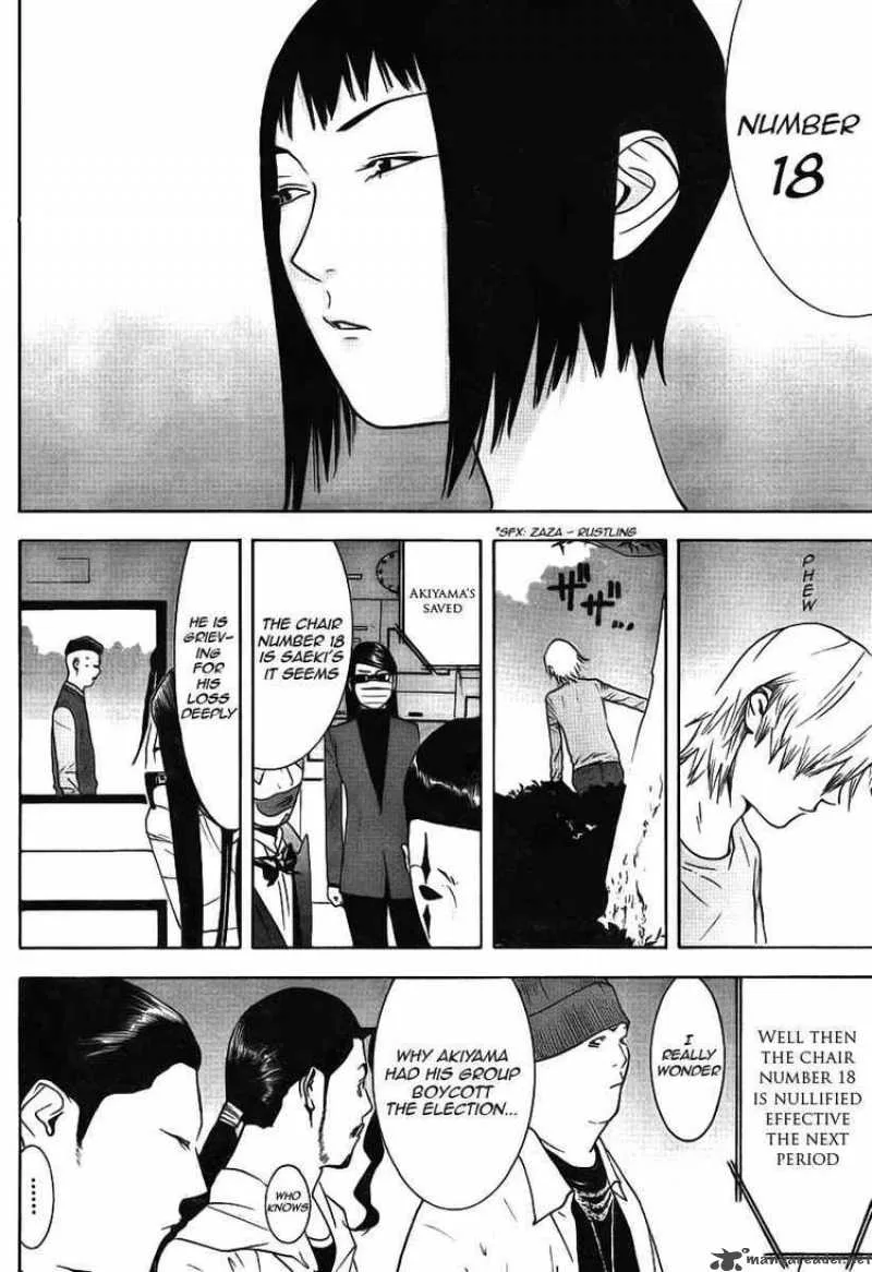 Liar Game Chapter 115 page 4