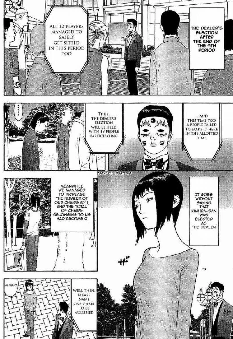 Liar Game Chapter 117 page 8