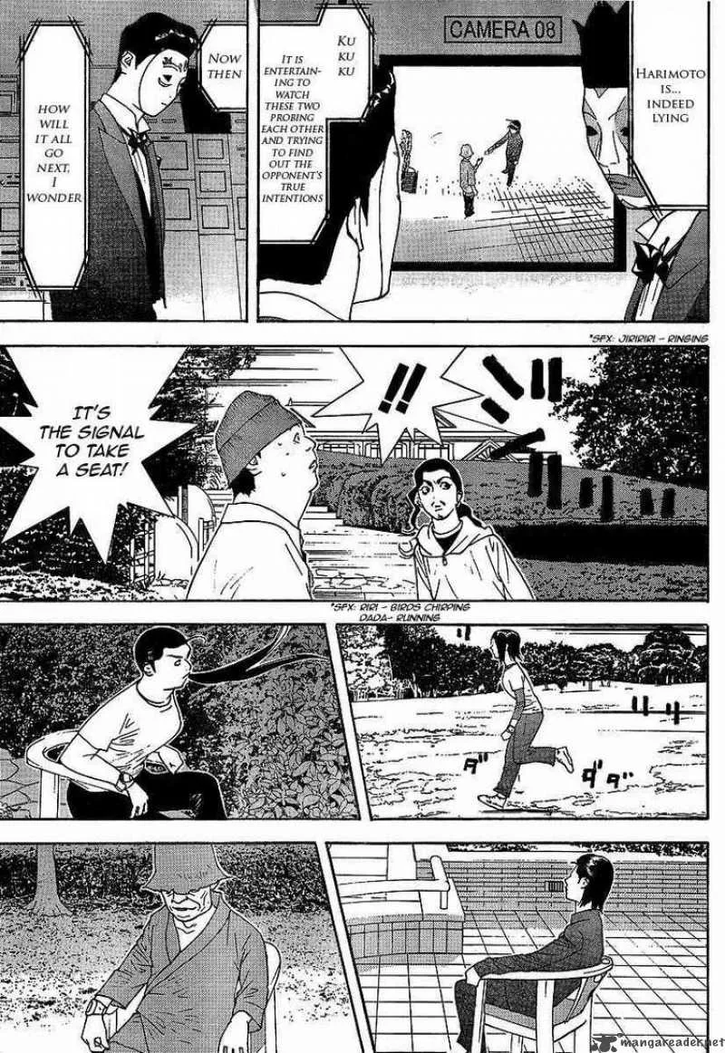 Liar Game Chapter 117 page 7