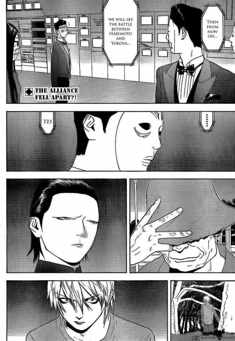 Liar Game Chapter 117 page 2