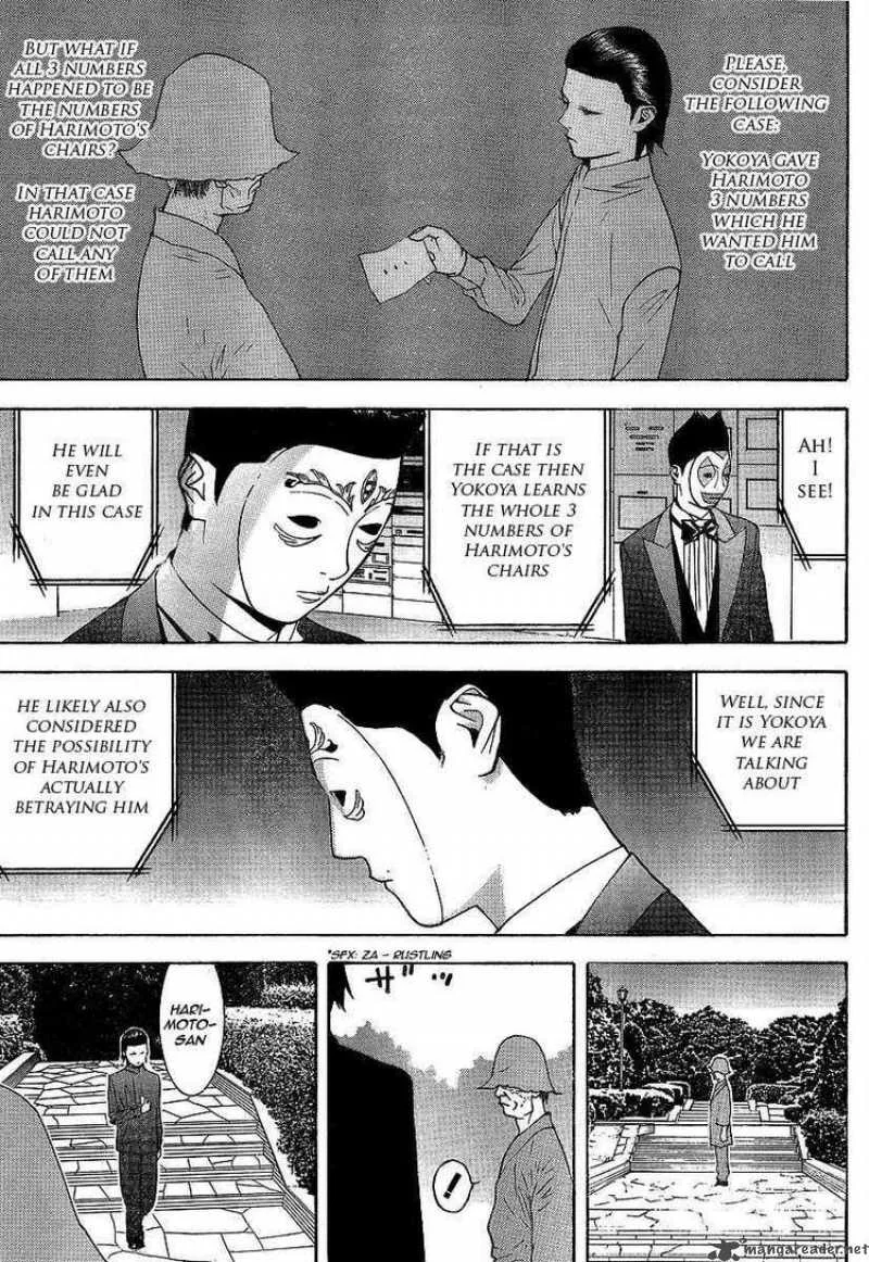 Liar Game Chapter 117 page 5