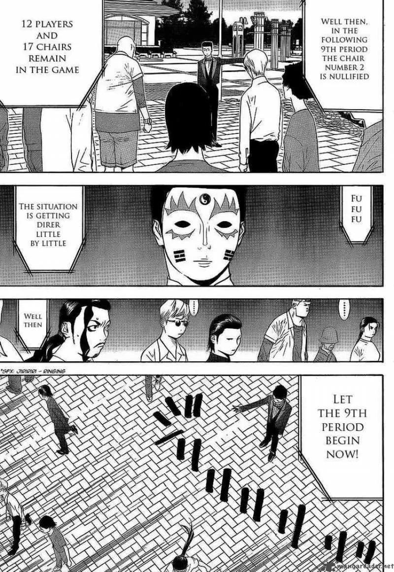 Liar Game Chapter 117 page 3
