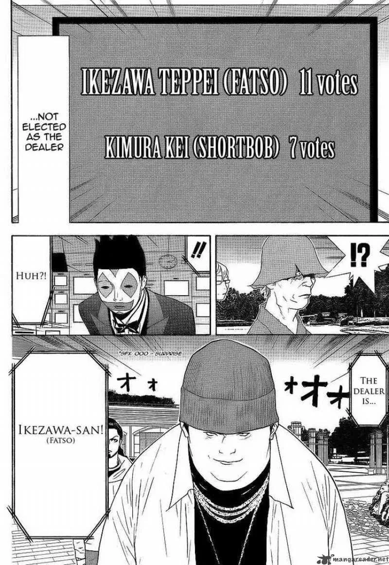 Liar Game Chapter 117 page 14
